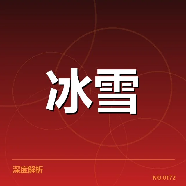 主要运动员与赛事中的编排创新