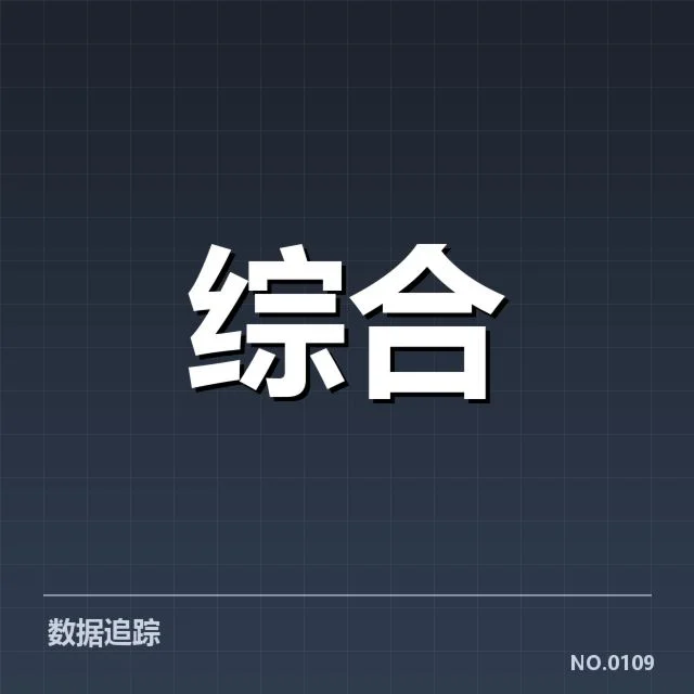 上海全民健身活动:群众体育用户增长缘何放缓?
