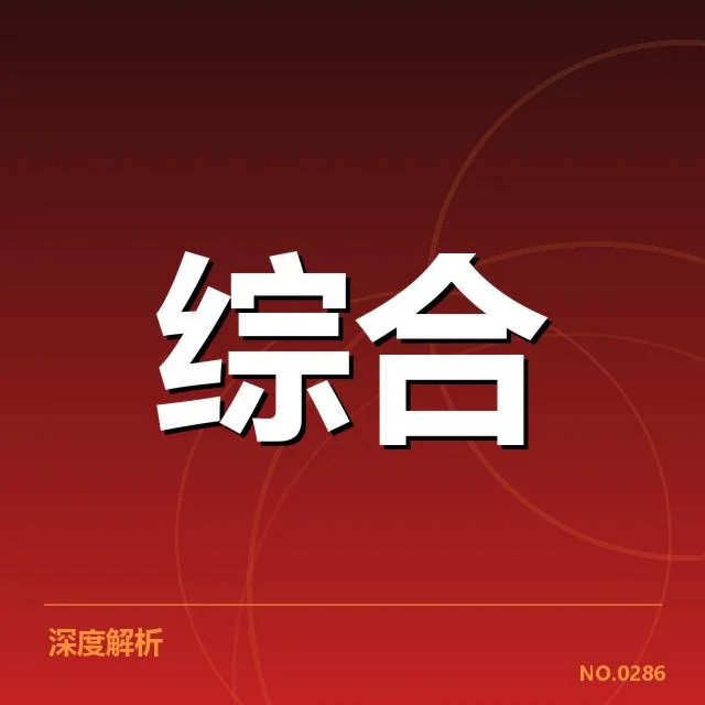 近期群众体育用户增长数据公布